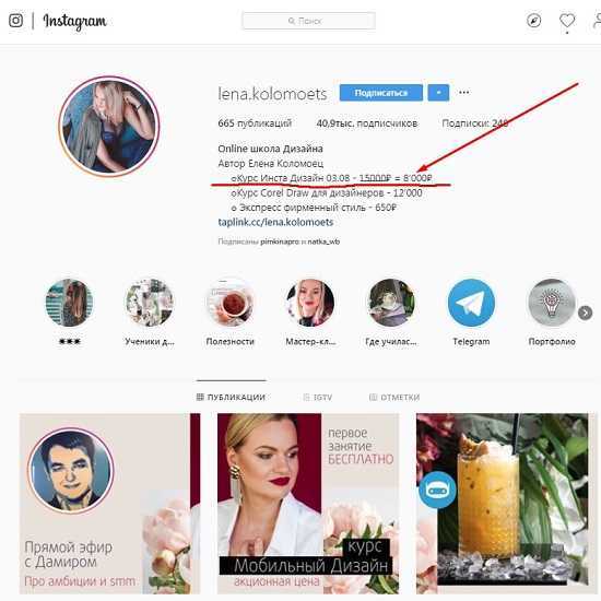 elena kolomoecz dizajn instagram 2019 5eaf36766679e