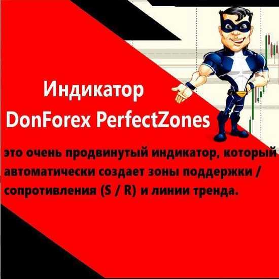 indikator donforex perfectzones obnovlennyj dlya bilda 1170 5eaefac60b98b