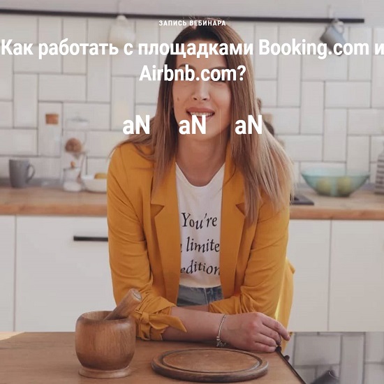 irina malyhina kak rabotat s ploshhadkami booking com i airbnb com 2020 5eaf1eed0f95c