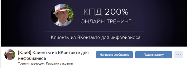 kliv klienty iz vkontakte skachat 5eaf0dbf524f9