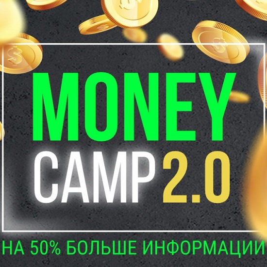 liliya nilova money camp 2 0 2020 5eb85c25cabdb