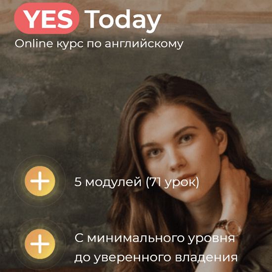 anastasiya belousova yestoday online kurs po anglijskomu 2020 5f63c68659618