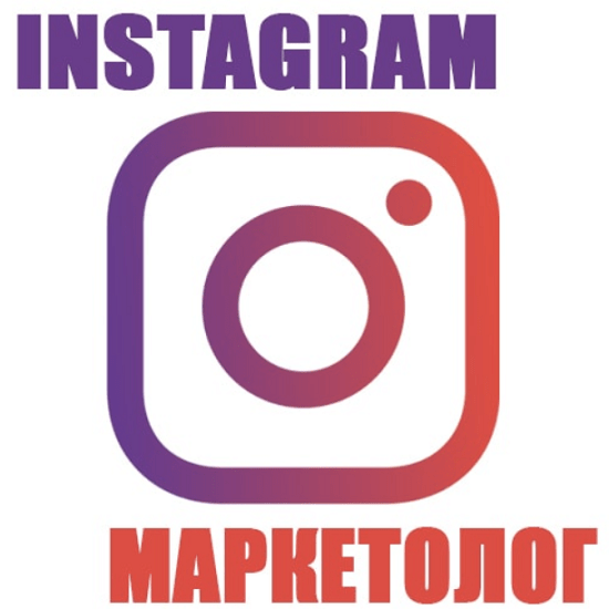 iana simonen instagram marketolog 2020 5f6731040bb6e