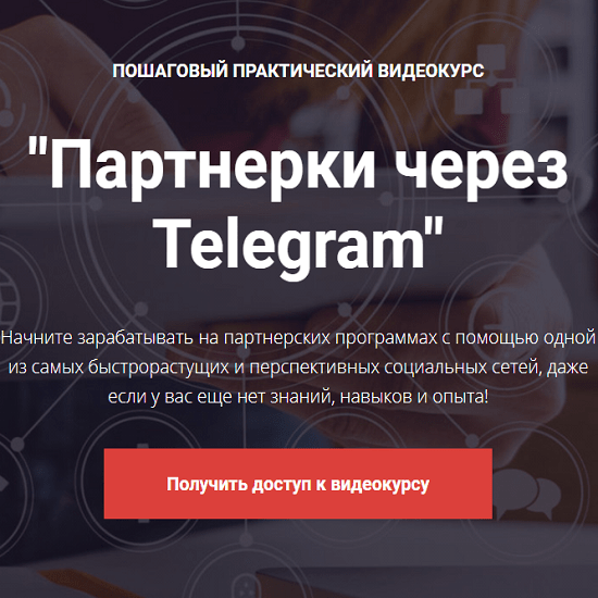aleksandr novikov partnerki cherez telegram 2020 60454c339edd2