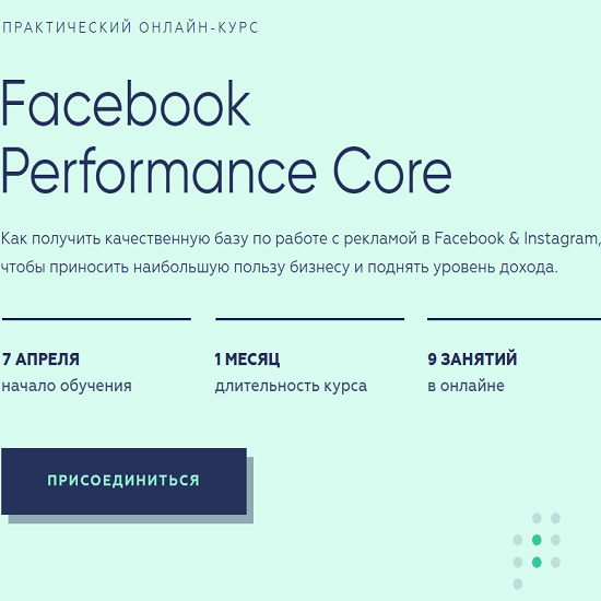 viktor filonenko facebook performance core 2020 60454e17d64f4