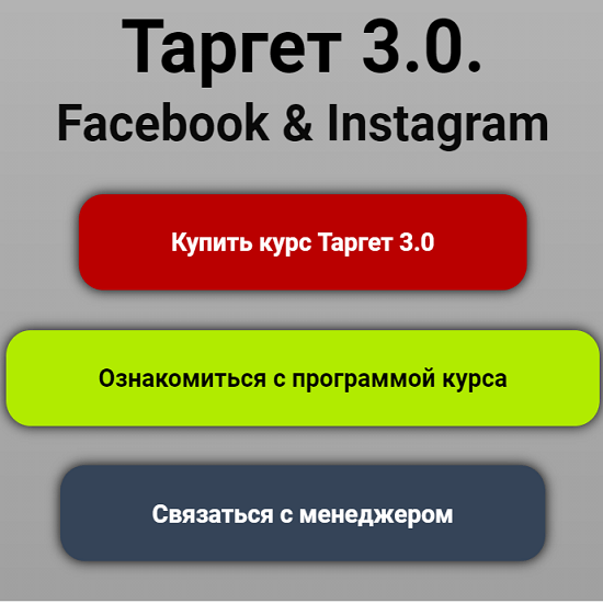yuliya vatutina target 3 0 facebook instagram 2020 60454dafa1ac9