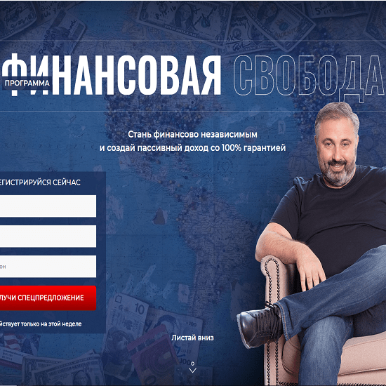aleks yanovskij mihail gerasimov finansovaya svoboda avgust oktyabr 2020 60c28b1414a2d