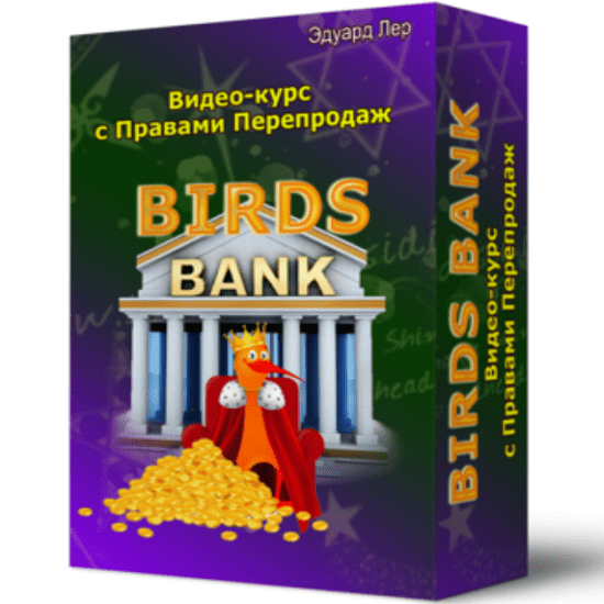 eduard ler birds bank 2020 60c28ba0c472f