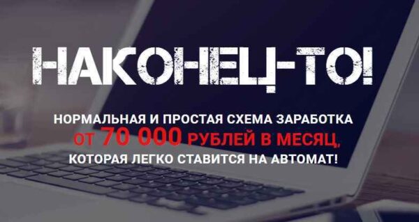70 000 rublej v mesyacz perenapravlyaya zayavki na kredit 2018 skachat 617b3a91b54fe