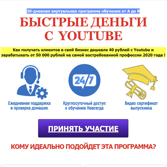 aleksej lukyanov bystrye dengi s youtube 2021 ekspert 61d89a0d5d869
