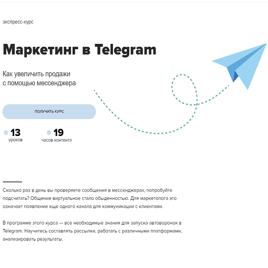maed marketing v telegram baadbf