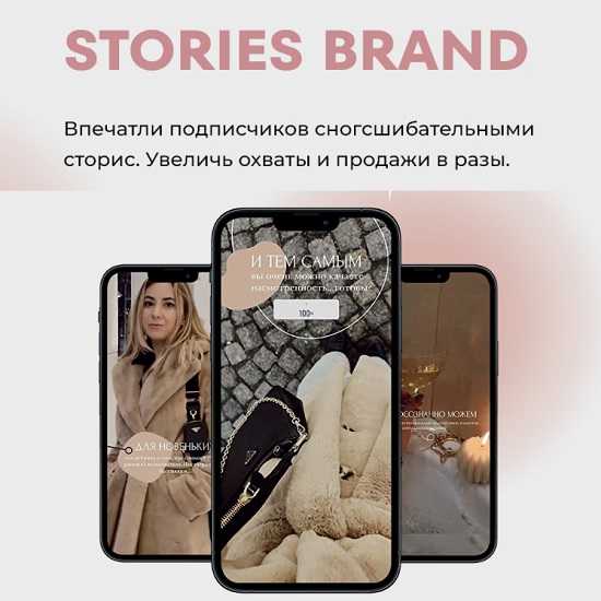 margarita byshkova stories brand cadf