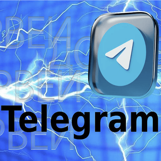 prover svoi sily v telegram dorveyah eecdbc